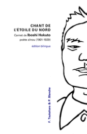 #Chant